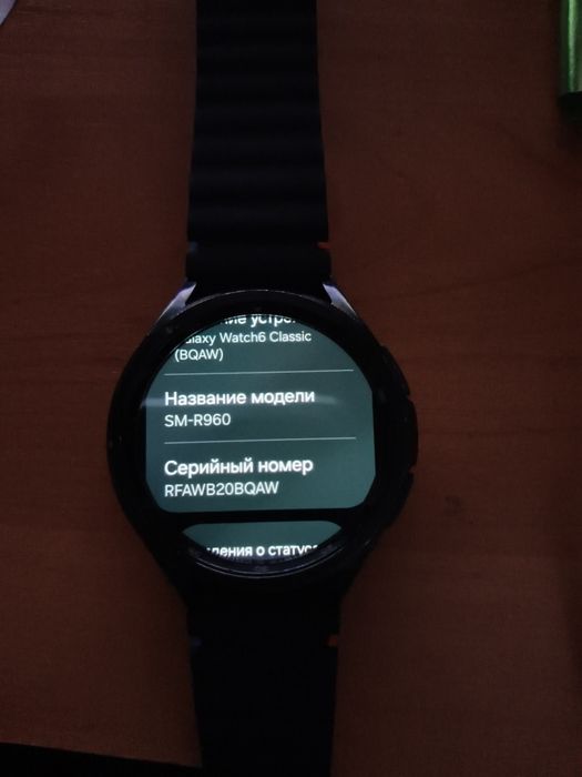 Samsung Galaxy Watch 6 classic  47 mm
