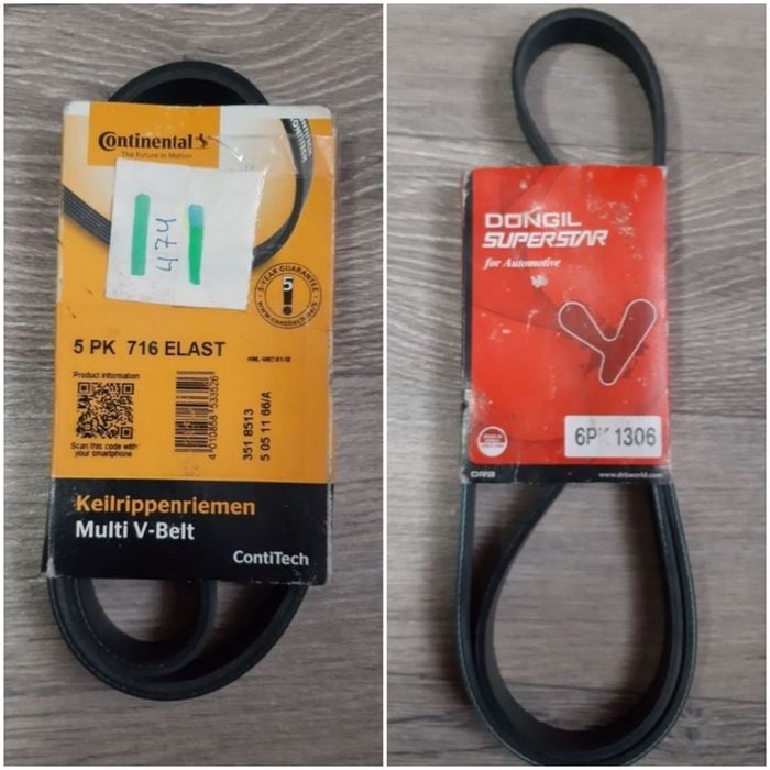 Комплект ремней Mazda 3 2.0