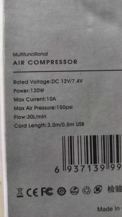 Беспроводной автомобильный компрессор, электрический насос
