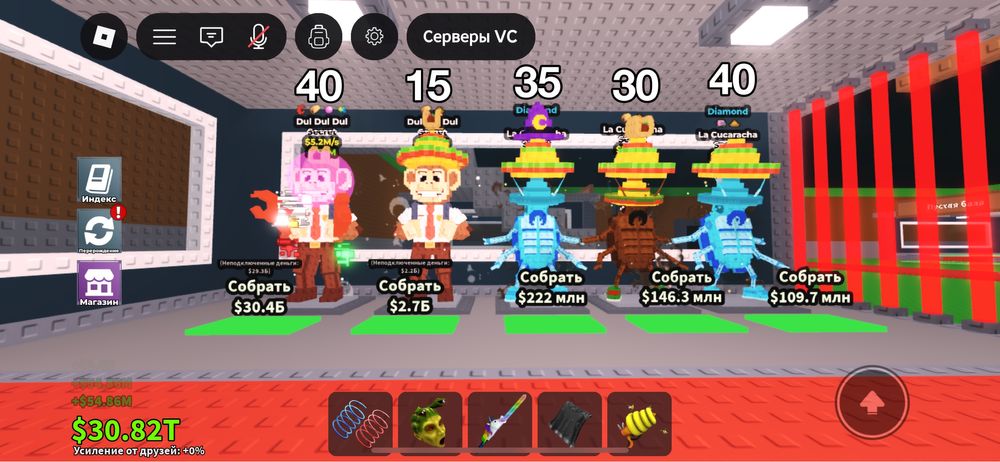 Выгодные цены! Продаю брейнротов и лаки блоки из игры укради брейнрот