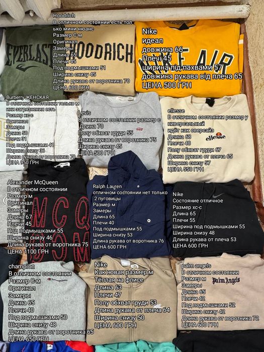 Кофта свитер бренд