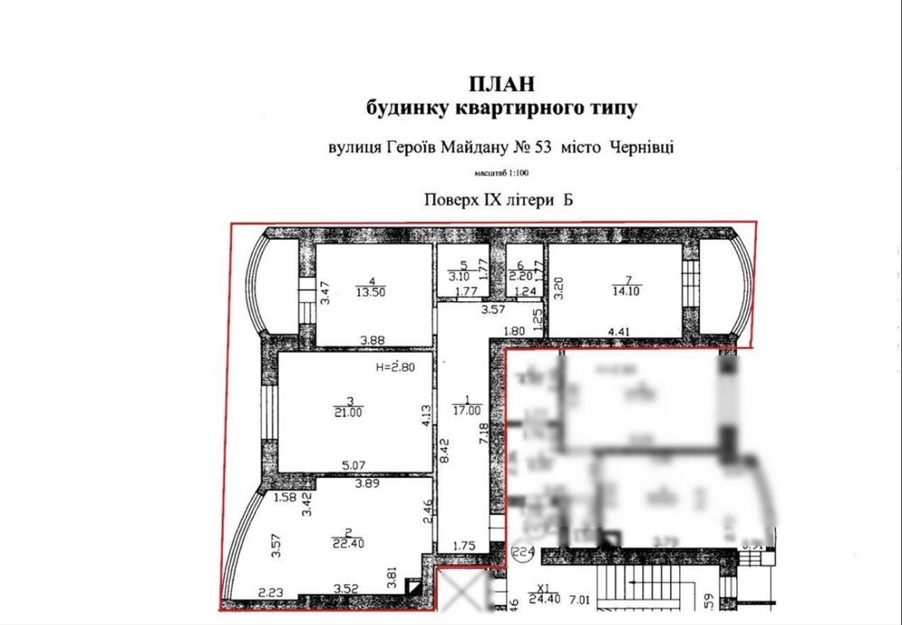 Продаж 3-кімнатної новобудови