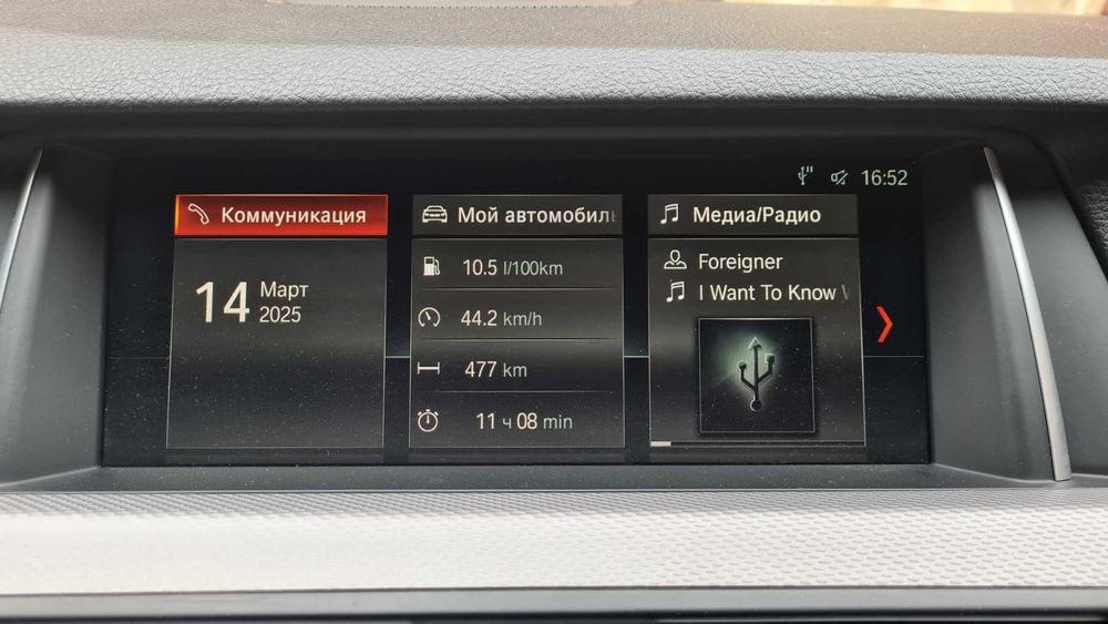 BMW 5 Series 2011 VIN WBAFR11070C858940 фото оголошення 14 з 24