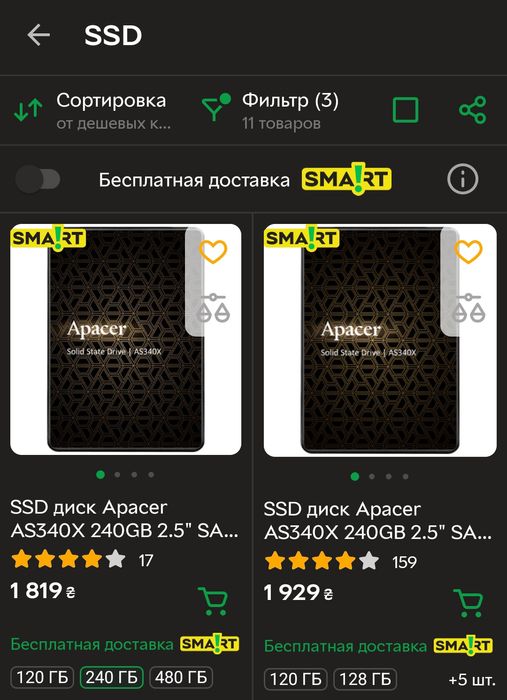 Новий Apacer 240 GB, M2 256 GB NVME накопичувач SSD M2 карман