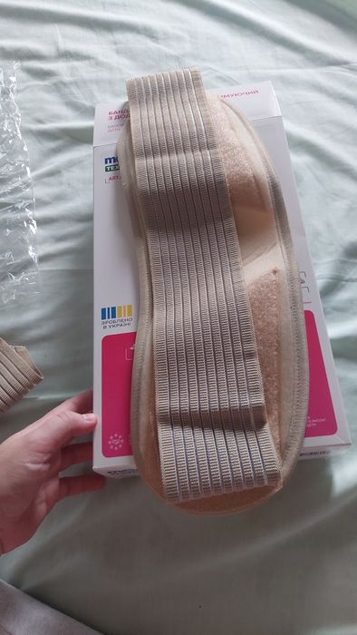 Бандаж для вагітних