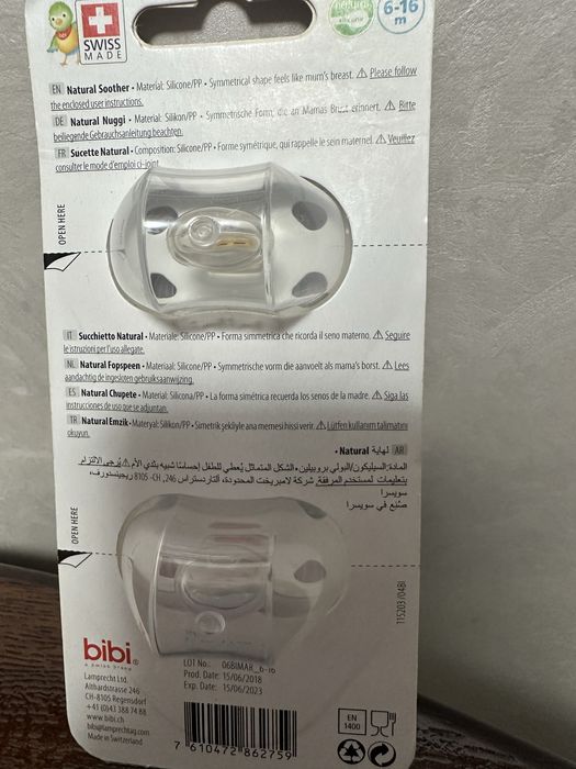 Пустушка bibi,6-16 місяців