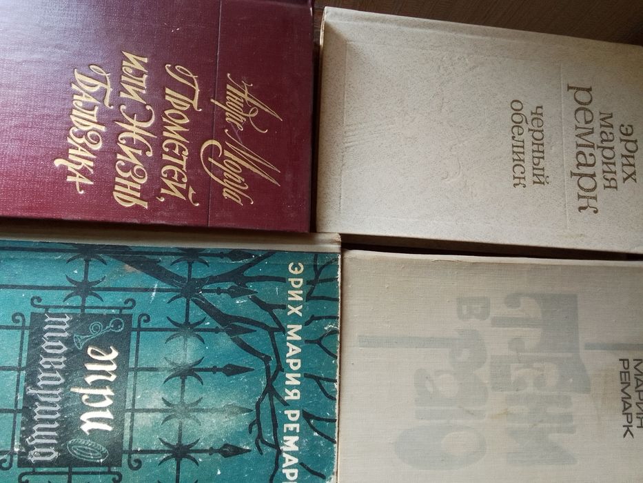 Зарубежная литература в книгах