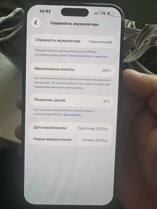 Айфон 15про max 256