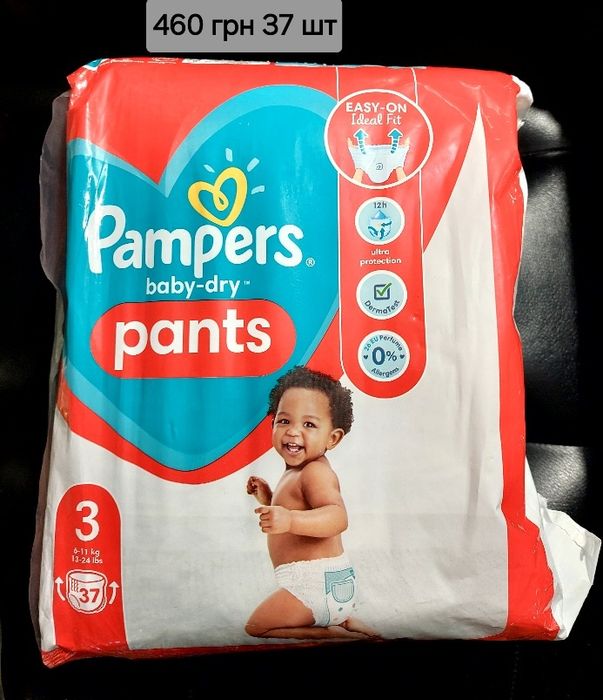 Підгузки Подгузники  Mamia BкabyGluk Fraldas Pampers Lupilu  Haggies