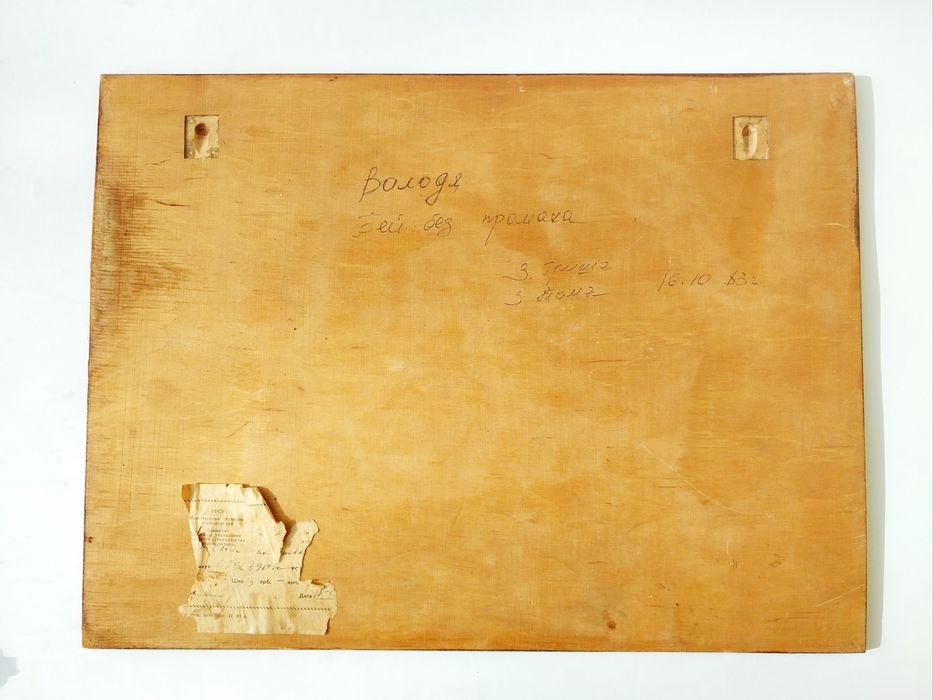 Картина 40/30/0,5см панно настенная резьбление резьба по дереву плакет