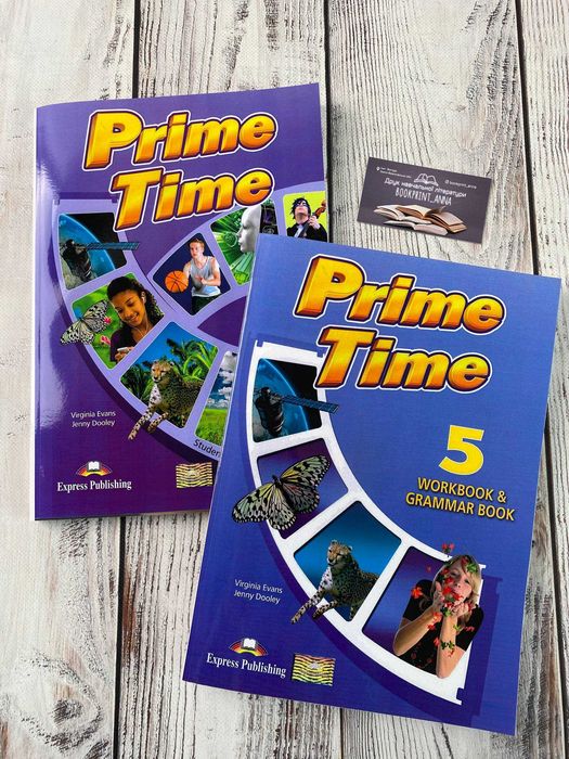 Prime Time 1, 2, 3, 4, 5 (репринт)