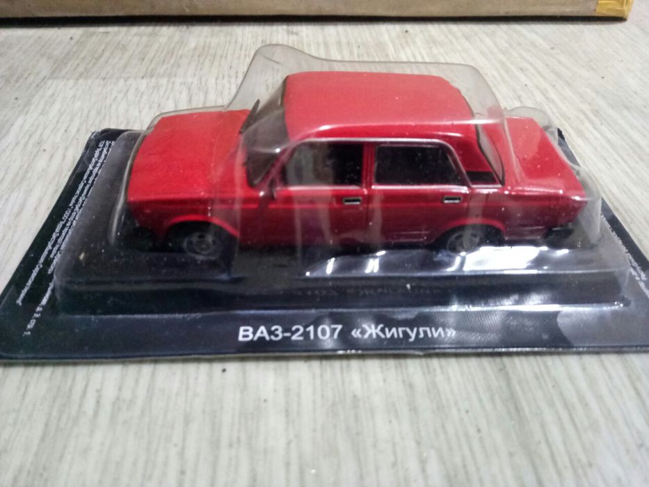 Машинки Автолегенды СССР ВАЗ Жигули Нива 1:43