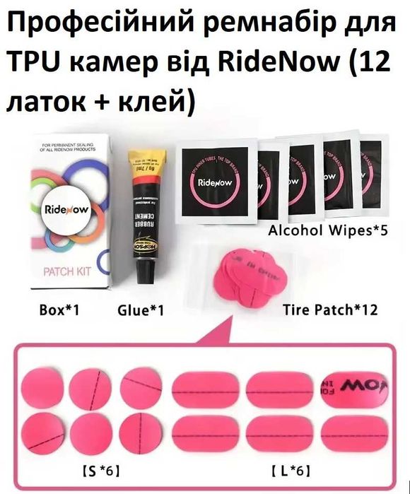 Велосипедна Gravel TPU Камера. 700*35-50 (28*1.25-1.75)