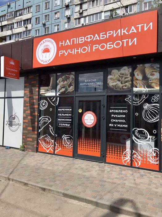 Наружная реклама, полиграфия, широкоформатная печать, дизайн