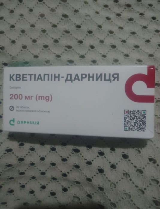 Таблетки Кветиапин антидепресанти потужні зі снодійним ефектом!