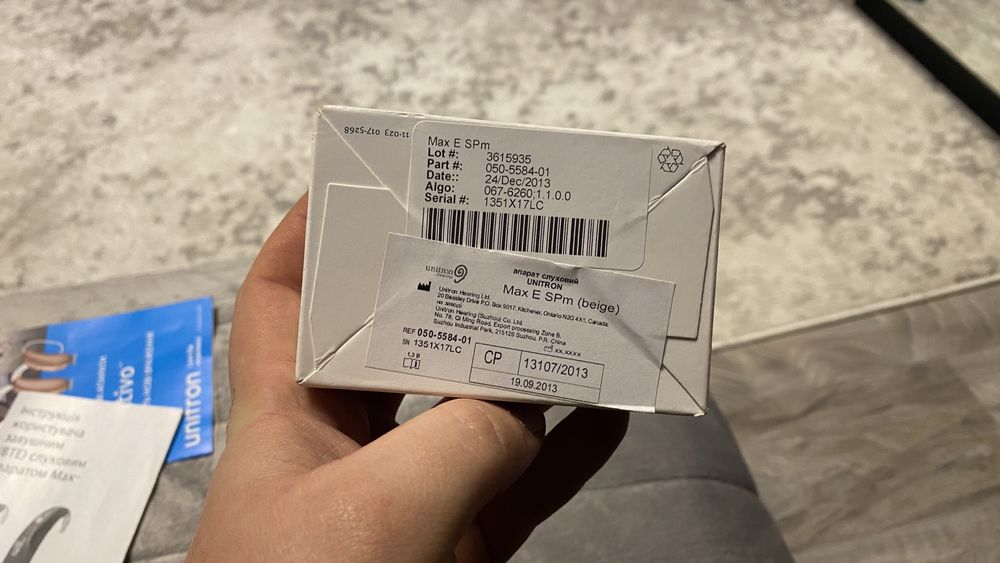 Слуховий апарат UNITRON MAX E SPM