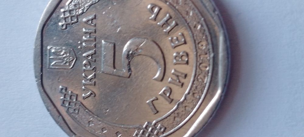 Брак монет України