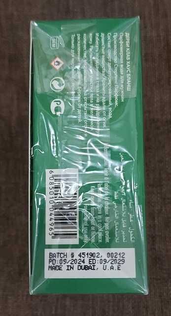 Парфумована вода для чоловіків Armaf Derby Club House Blanche