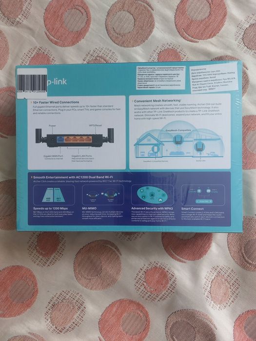 Wi-Fi роутер tp-link Archer C64