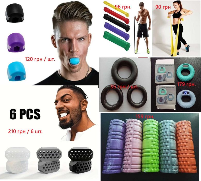 Эспандеры для скул, кистевой. Петли для подтягивания. Роллер массажный