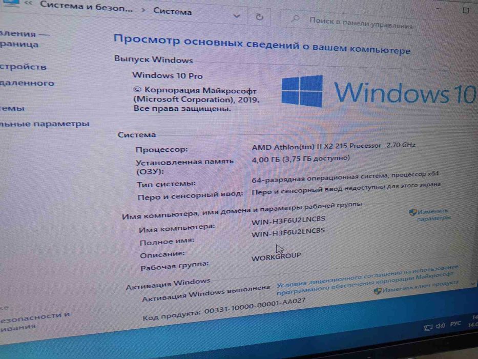 продам Компьютер