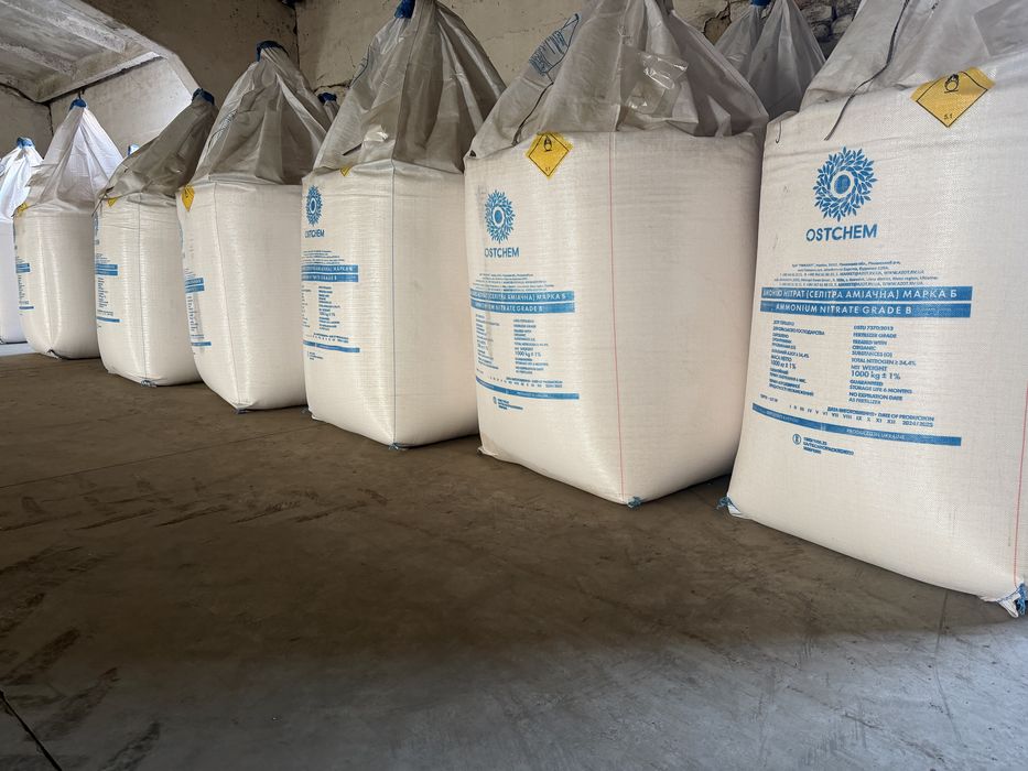Селітра аміачна.Біг бег.РівнеАзот