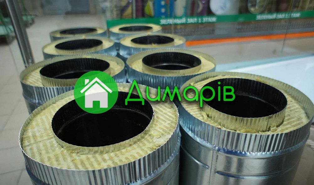 Димохід утеплений / Димар сендвіч / Труба для димоходу / Дымоход