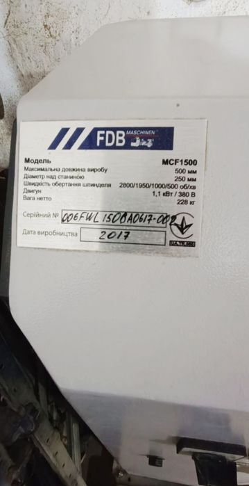 Токарный станок FDB Maschinen MCF 1500