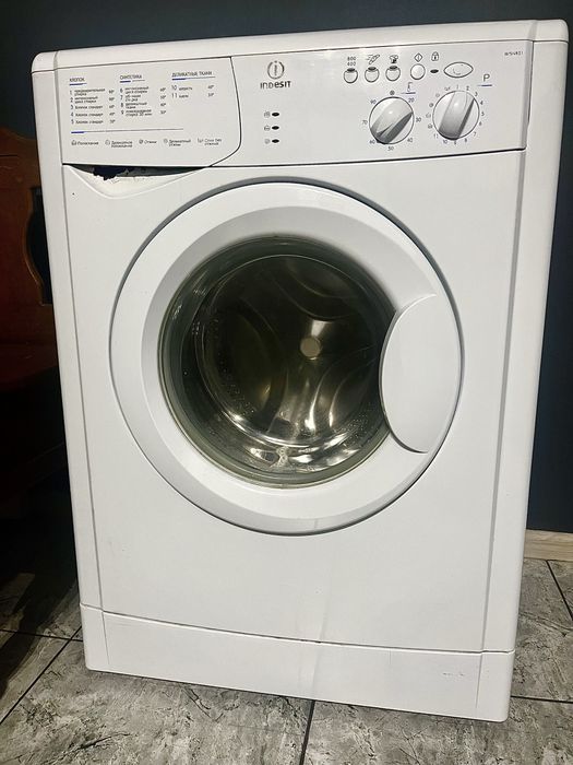 Пральна машина-робоча