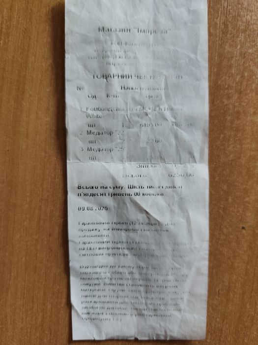 Гитара  Aria Pro II - STG Mini !!!