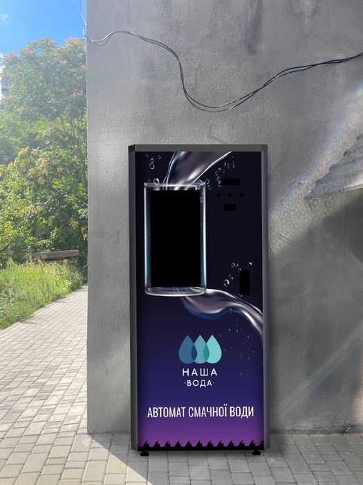 Автомат питьевой воды