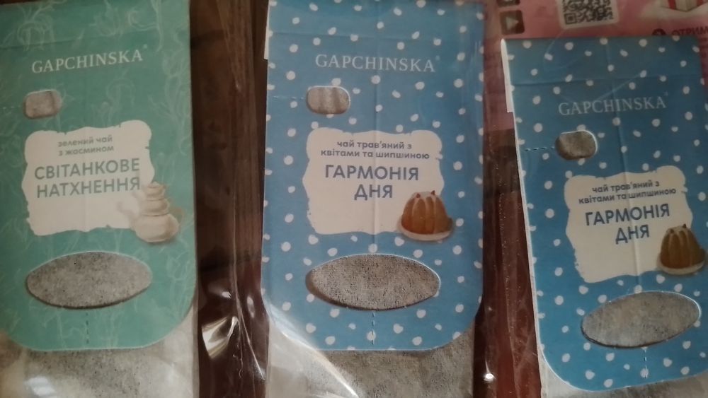 Колекційні чашки янголи мрій, Гапчинська,наліпки,ложки