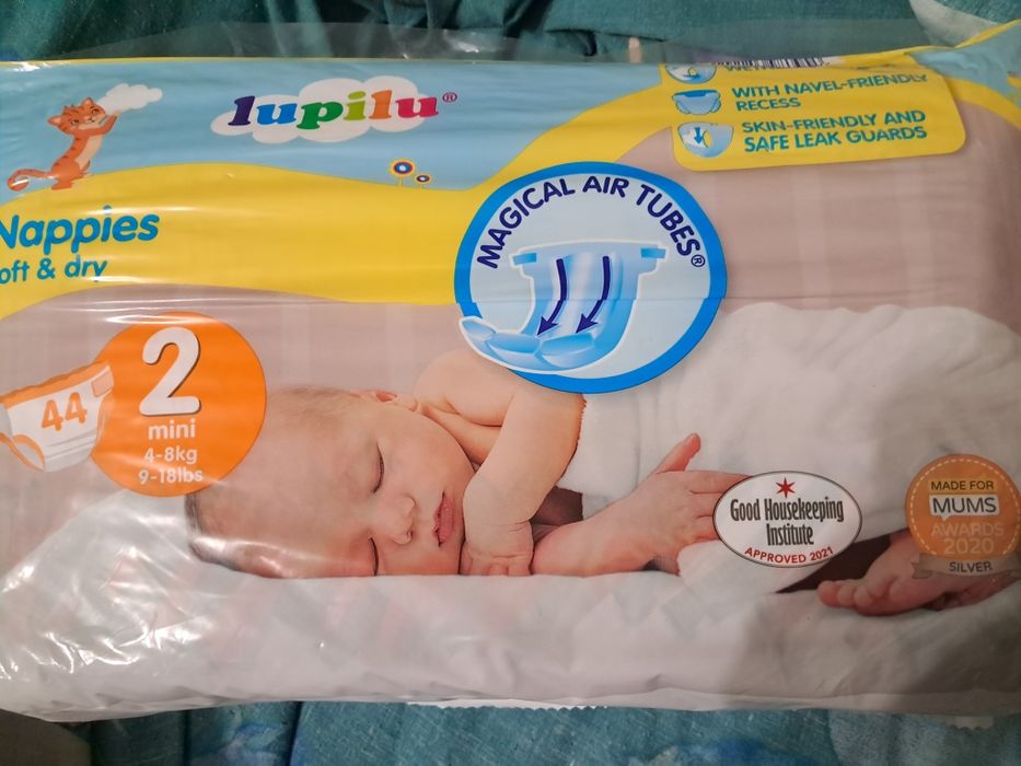 Памперси  Lupily