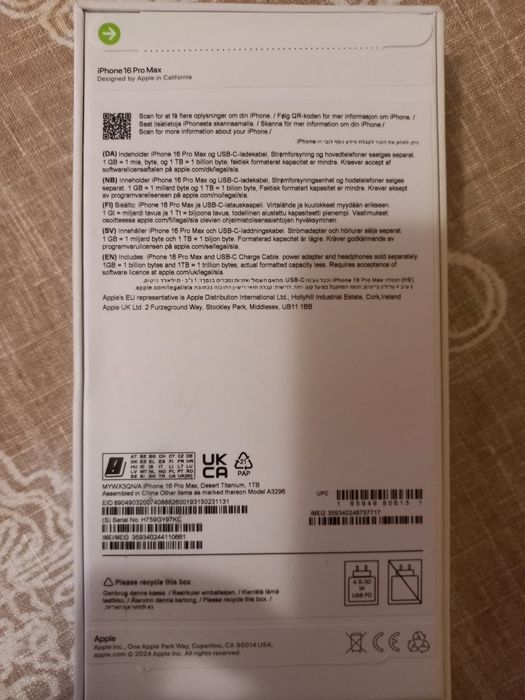 iPhone 16 pro max (Китаєць)