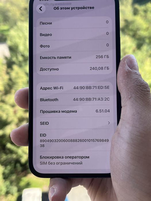 Iphone 12 Pro 256 GB Neverlock 10/10