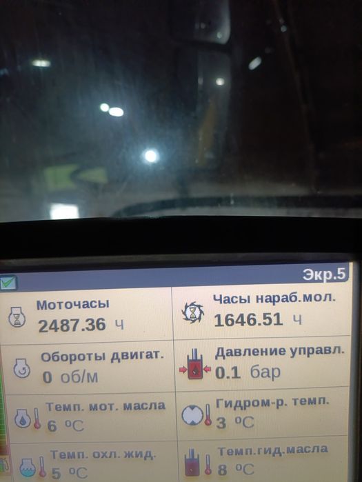 New Holland CR 8090  Повний привід 4х4.