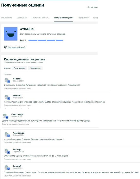 Термотрансферний принтер Zebra GK420t. Друк нейлон, сатин. Нова Пошта