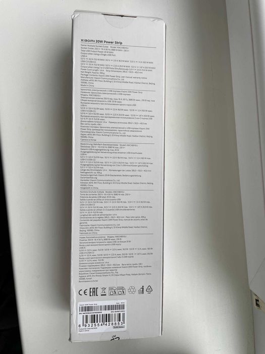 Мережевий фільтр Xiaomi Power Strip 20W 3 розеток 2 x USB-A, 1 x USB-C 1.4 м