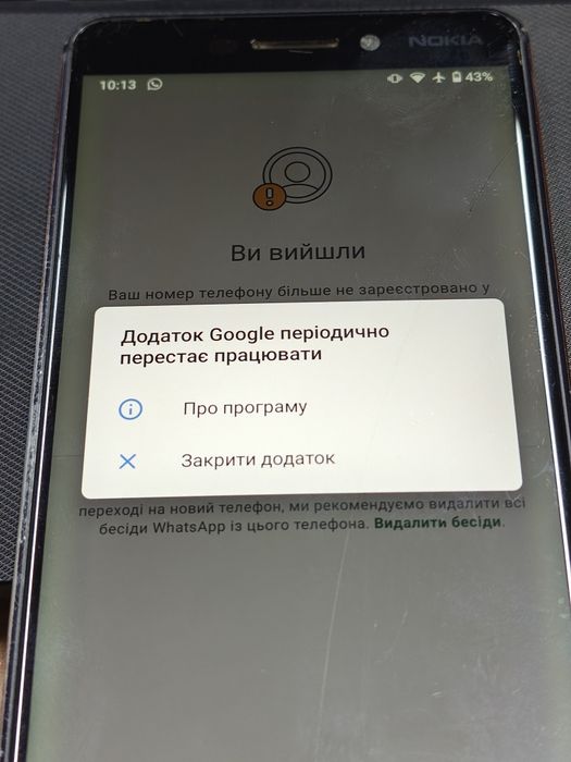 Продам Nokia 6.1 (2018)