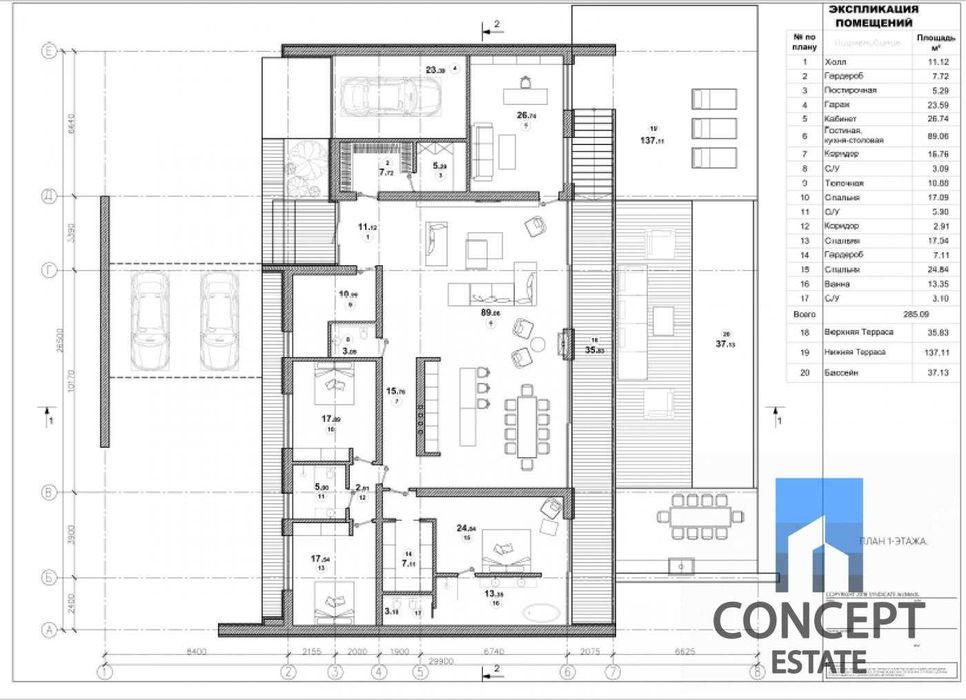 Продам дом с шикарным видом на Днепр. Волосское.