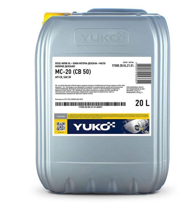 Олива, масло дизильне мс-20