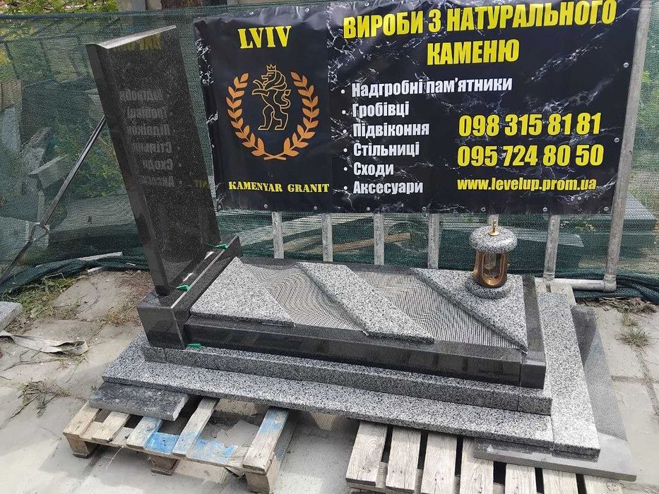 АКЦІЯ! Гранітний пам’ятник