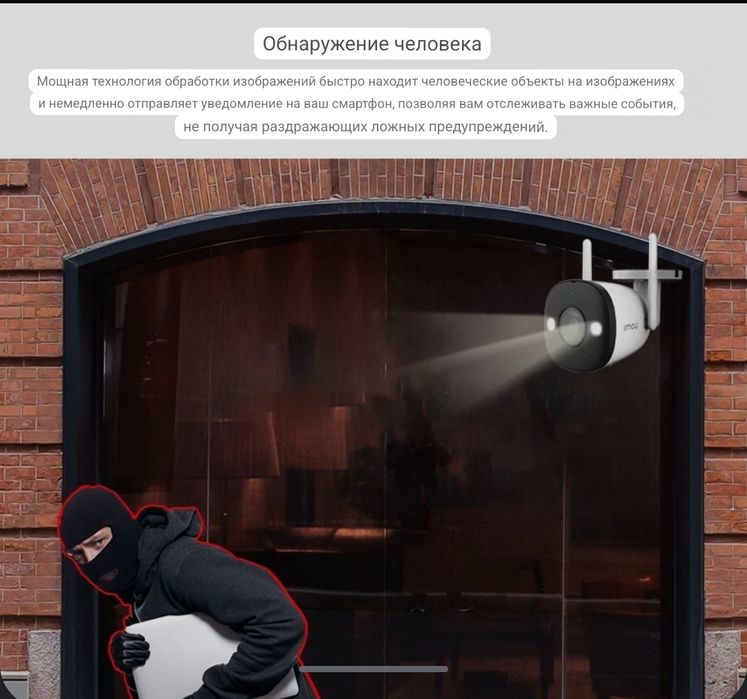 Камера видеонаблюдения Imou Bullet 2E (4 mp] LED подсветка