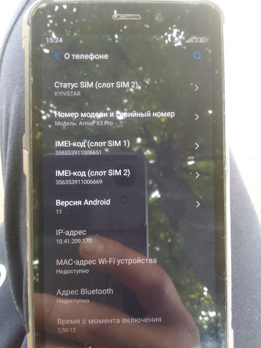 Телефон в гарному стані Армор х5 про