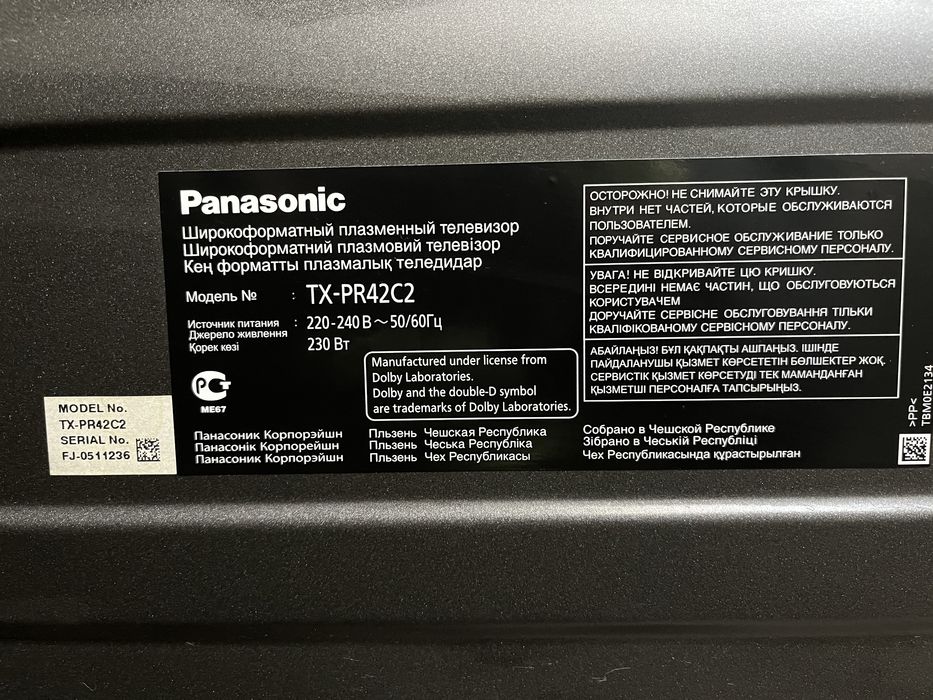Продам телевізор Panasonik  TX-PR42C2