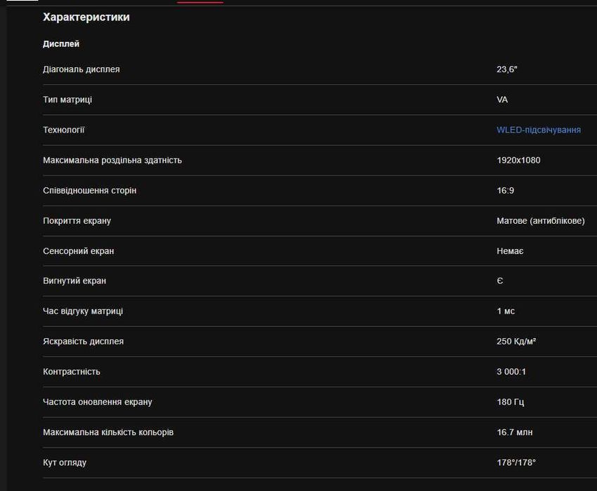 Монітор +мишка у подарунок. Монітор: Msi G244F E2