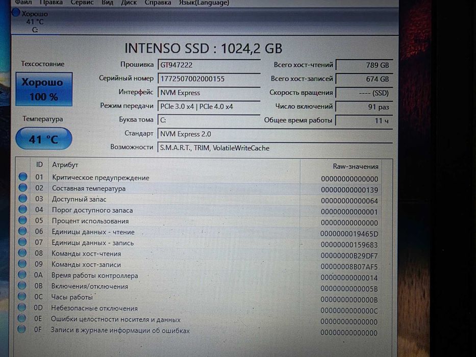SSD диск Intenso MI500 1TB M.2 NVMe PCI Express 4.0 x4