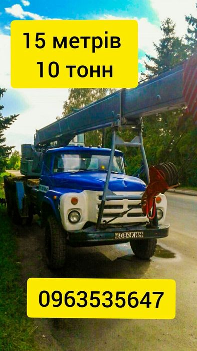 Аренда услуги послуги автокрана Боярка Вишневое Малютянка Глеваха