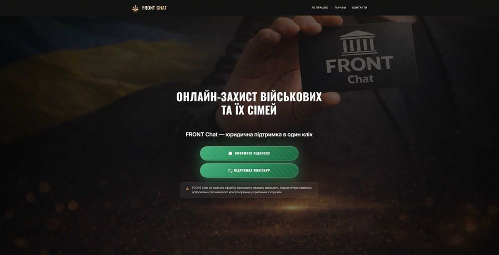 Создам сайт, Интернет-магазин, лендинг, заказать сайт, купить сайт.