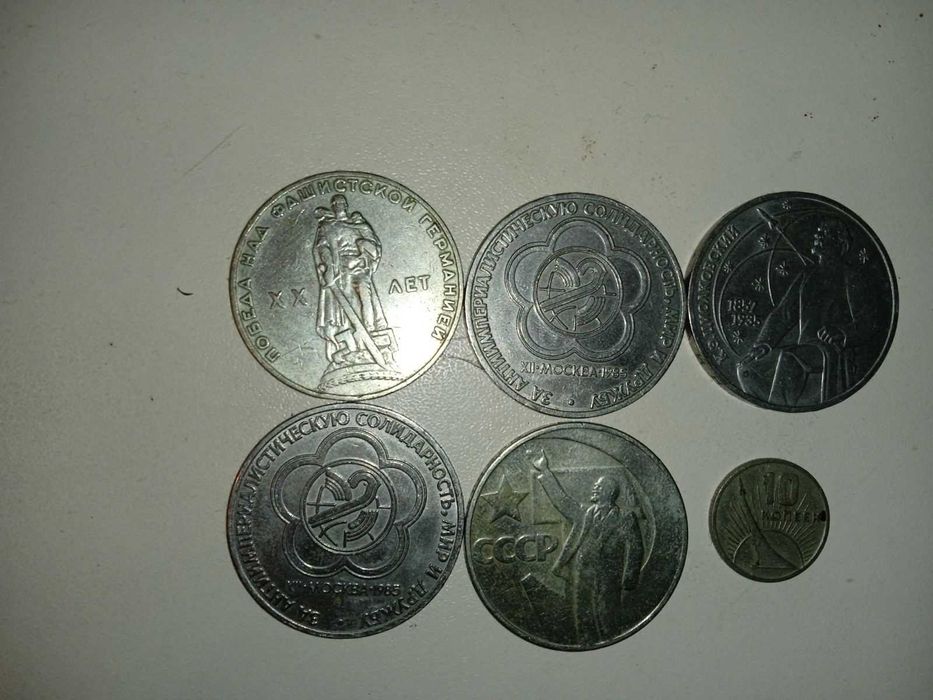 Монеты юбилейные, рубли Олимпийские, юбилейные.